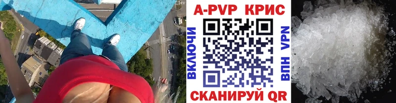 Alfa_PVP кристаллы Нарткала