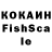 Кетамин ketamine Moeroa Hapuku