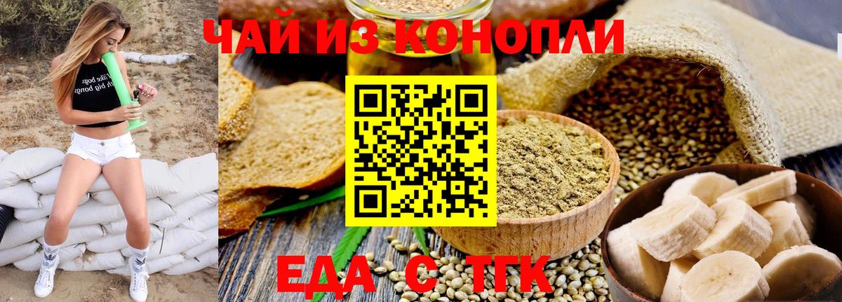 Canna-Cookies марихуана  Вход с VPN  Нарткала 