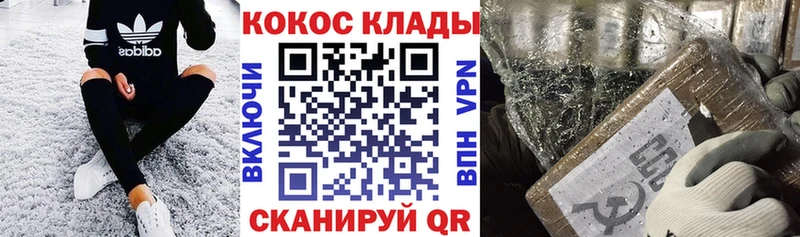 Cocaine 97% купить наркоту Нарткала