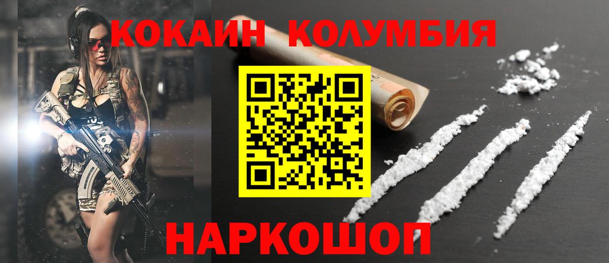 MDMA  Гашиш  Бошки Шишки  Вход с VPN  КОКАИН  Нарткала  МЕФ   ГАШ  COCAIN 