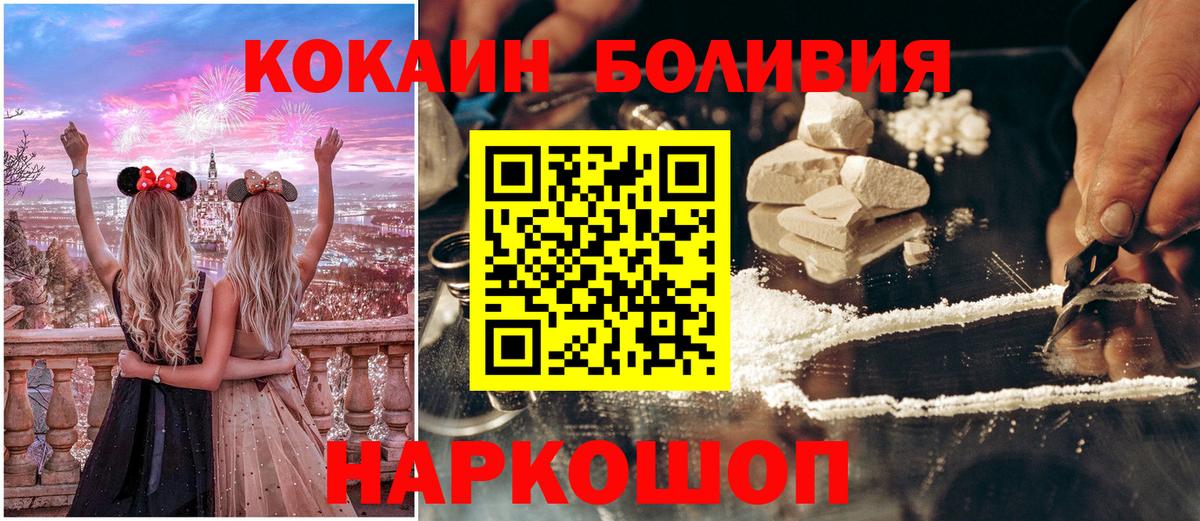 КОКАИН 99% Нарткала