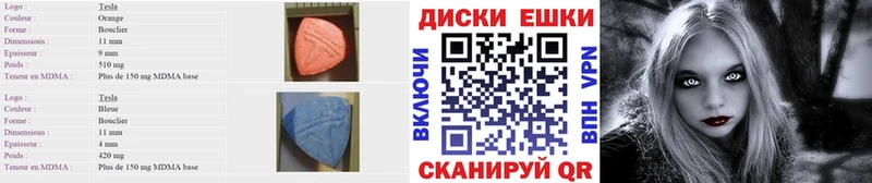 ЭКСТАЗИ Дубай  Нарткала 