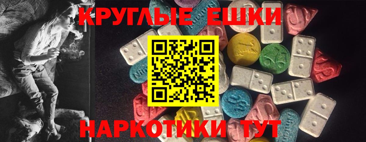 Ecstasy mix Нарткала