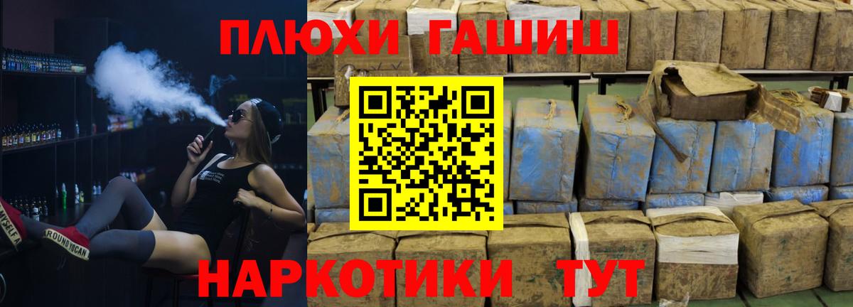 Гашиш индика сатива  Вход с VPN  Нарткала  ГАШИШ Изолятор 