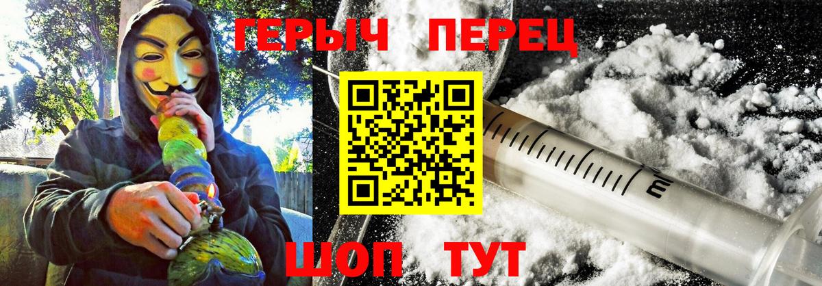 Нарткала  ГЕРОИН VHQ  Вход с VPN 