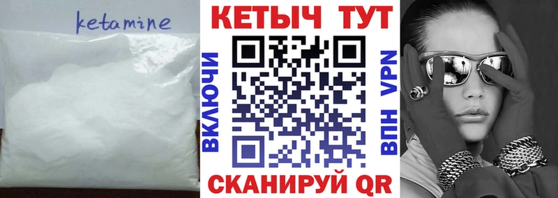 КЕТАМИН VHQ  Нарткала 