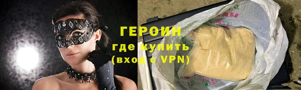 СК Армянск