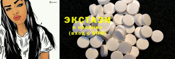 прущий лед Аркадак