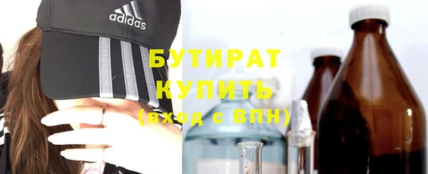 spice Арсеньев
