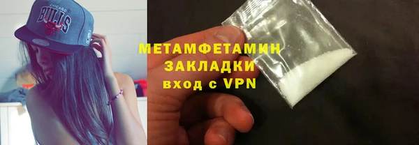 spice Арсеньев