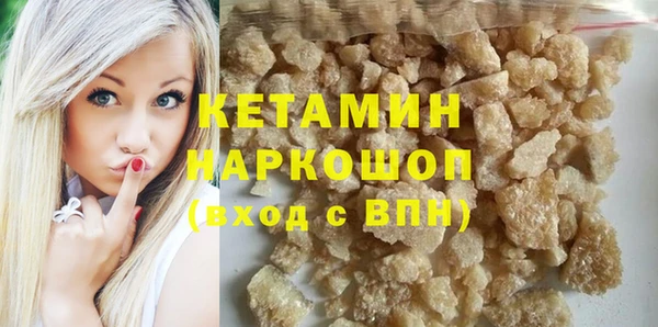 амф Переславль-Залесский