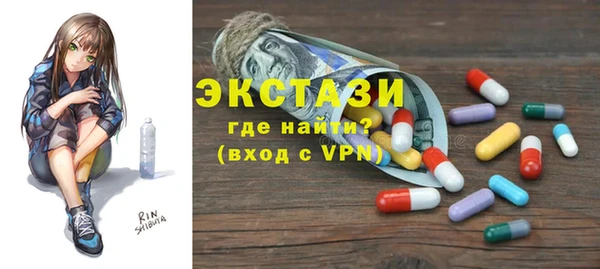 ПСИЛОЦИБИНОВЫЕ ГРИБЫ Алексин