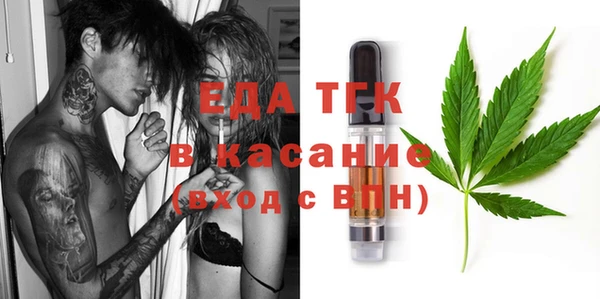прущий лед Аркадак
