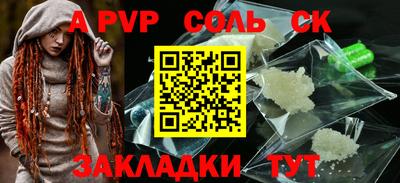 спайс Гусиноозёрск