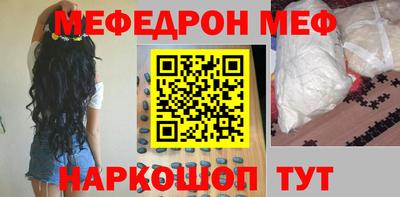спайс Гусиноозёрск