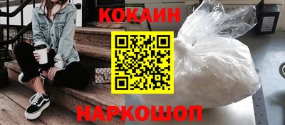 мяу мяу кристалл Гусев
