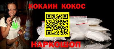 кокаин Гусь-Хрустальный