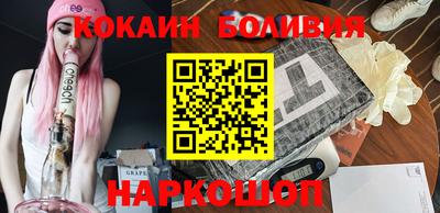 спайс Гусиноозёрск