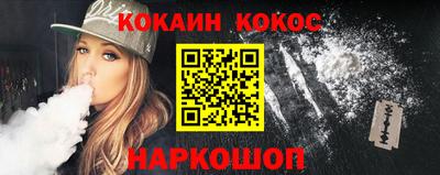 мяу мяу кристалл Гусев