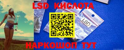 мяу мяу кристалл Гусев