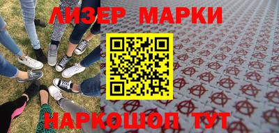 спайс Гусиноозёрск