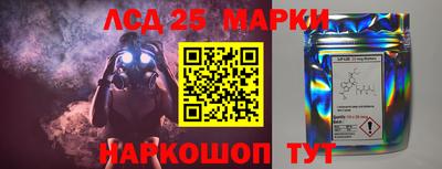 мяу мяу кристалл Гусев