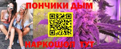 спайс Гусиноозёрск