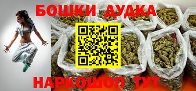 кокаин Гусь-Хрустальный