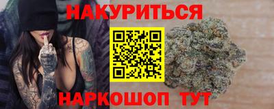 спайс Гусиноозёрск