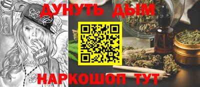 мяу мяу кристалл Гусев