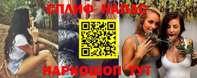 мяу мяу кристалл Гусев