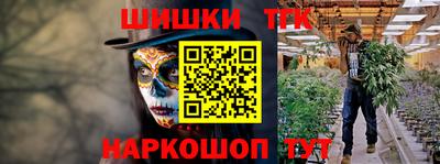 спайс Гусиноозёрск