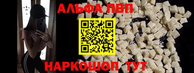 спайс Гусиноозёрск
