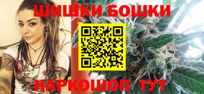 спайс Гусиноозёрск