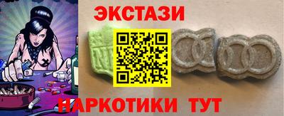 мяу мяу кристалл Гусев