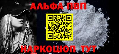 спайс Гусиноозёрск
