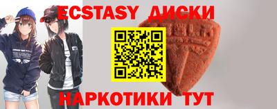 спайс Гусиноозёрск