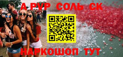 кокаин Гусь-Хрустальный