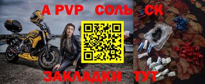 кокаин Гусь-Хрустальный