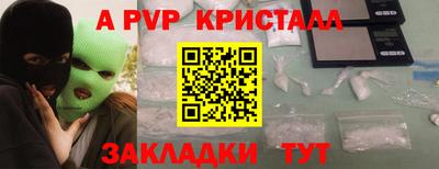 кокаин Гусь-Хрустальный
