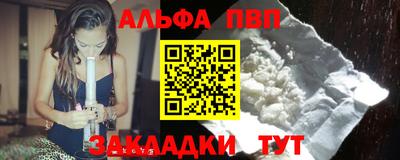 кокаин Гусь-Хрустальный