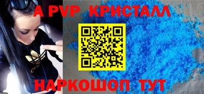 мяу мяу кристалл Гусев