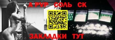 кокаин Гусь-Хрустальный