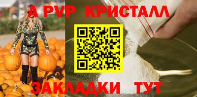 кокаин Гусь-Хрустальный