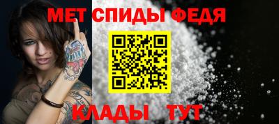 спайс Гусиноозёрск