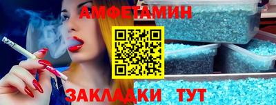 спайс Гусиноозёрск