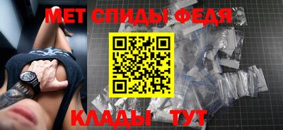 мяу мяу кристалл Гусев