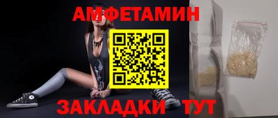 прущая мука Ливны