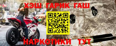 бутик Лесосибирск